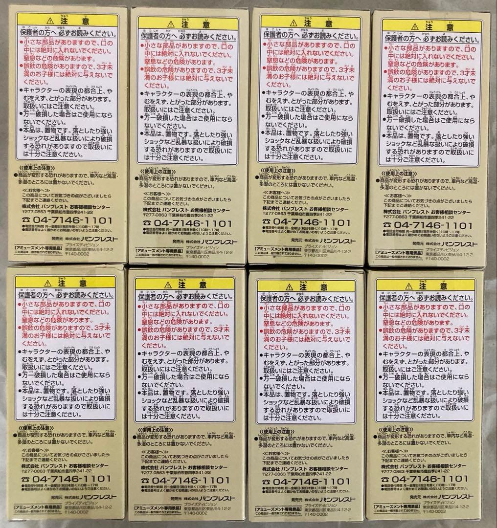 【未開封】　ワンピース　ワールドコレクタブル　vol.16 8種