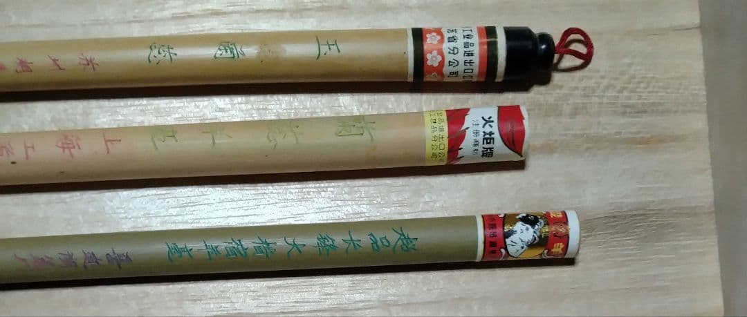 合馬公式アカウント2