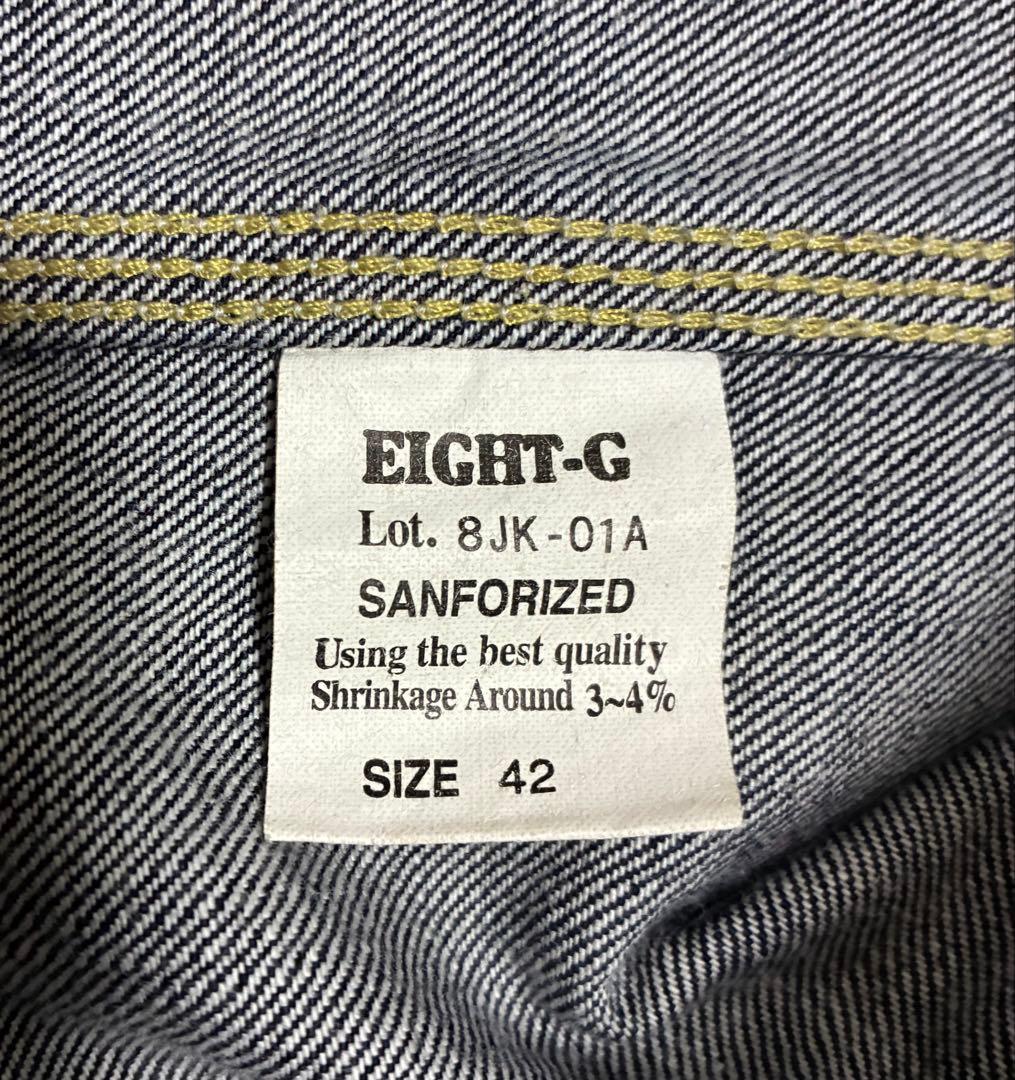 eight-g エイトジー カバーオール　42
