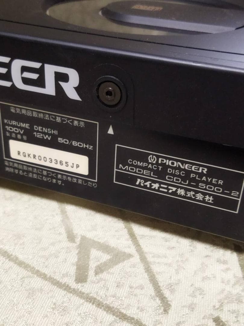 Pioneer パイオニア CDJ-500II　プレーヤー　 通電確認　箱付き