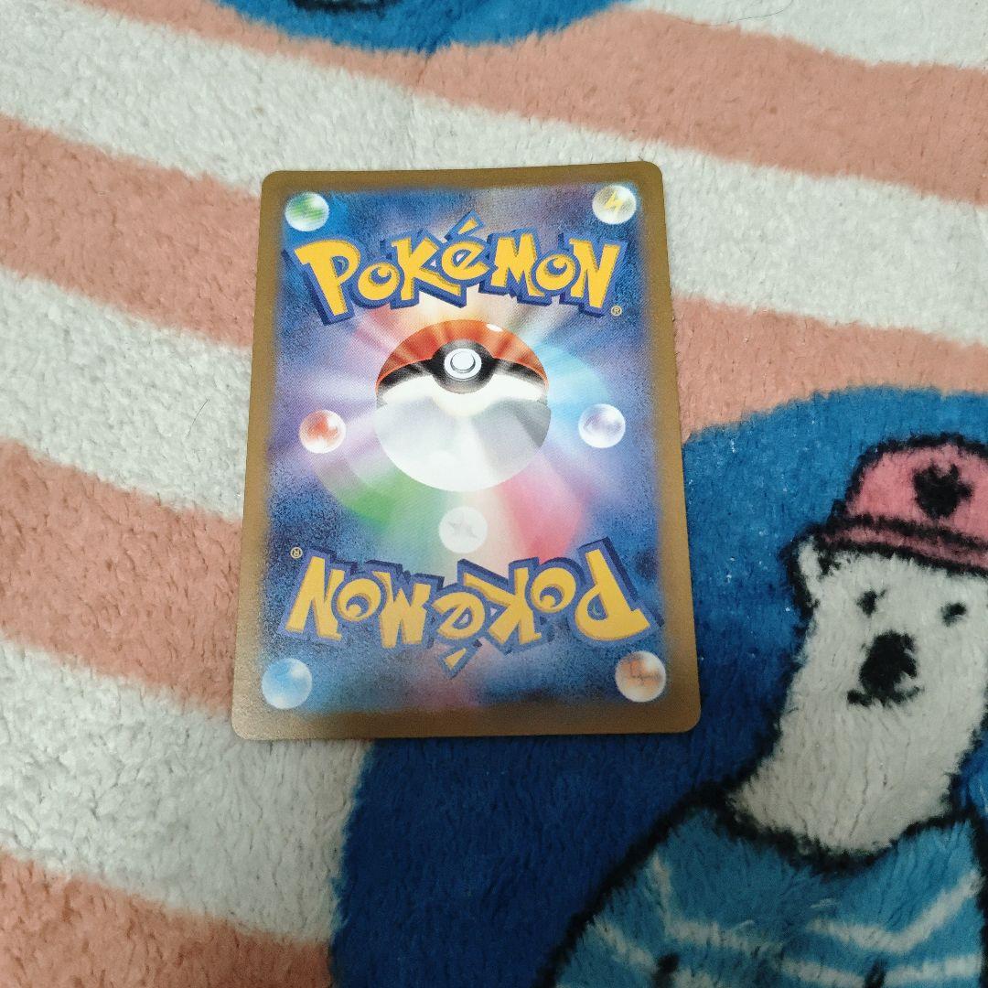 ナガバ　ユウ　プロモ　ブースター