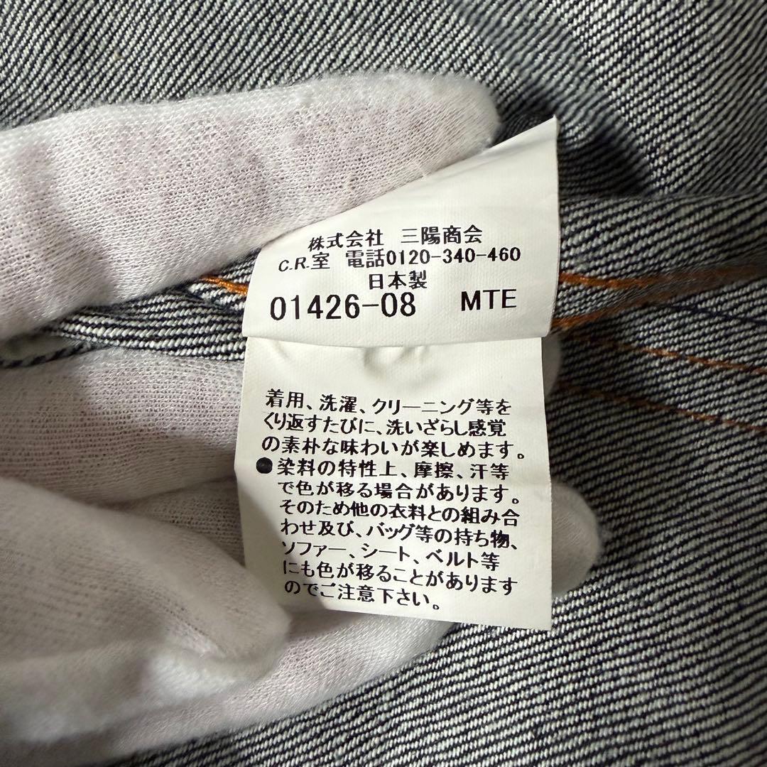 【美品】BURBERRY BLACKLABEL デニムジャケット 国産 濃紺 L