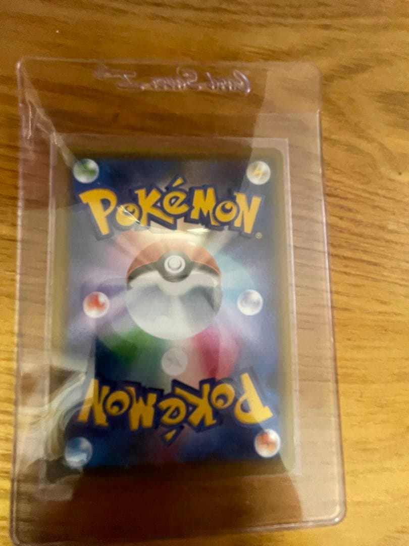 ♪*♪様 お茶会ごっこピカチュウ