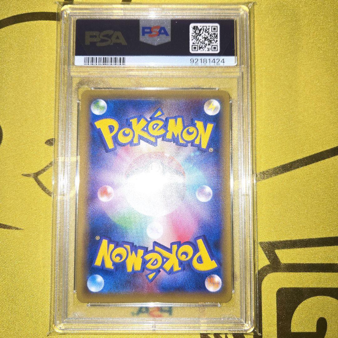 20th Anniversary　MフシギバナEX