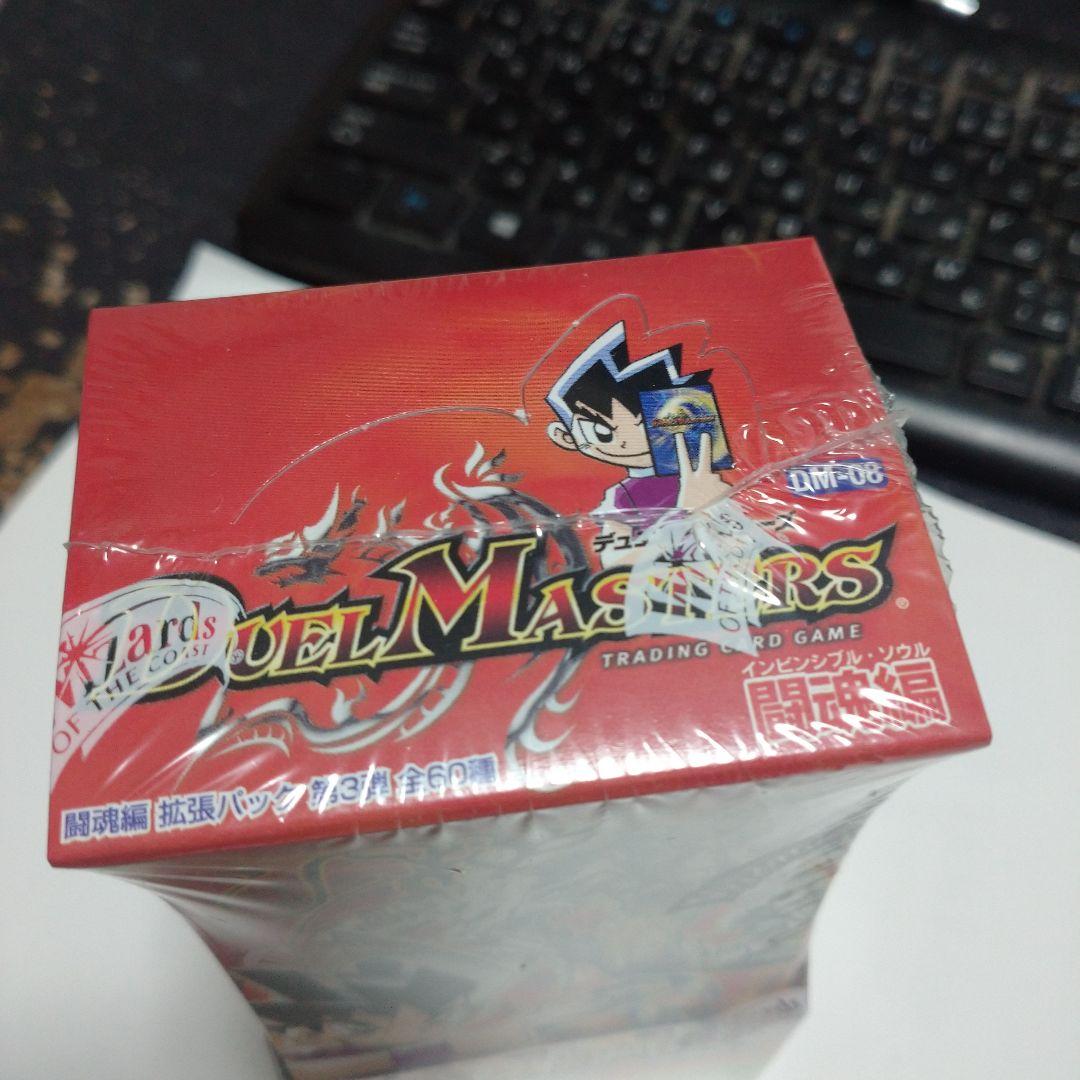 DM-08　新品 未開封 デュエルマスターズ 絶版box シュリンク付きボックス