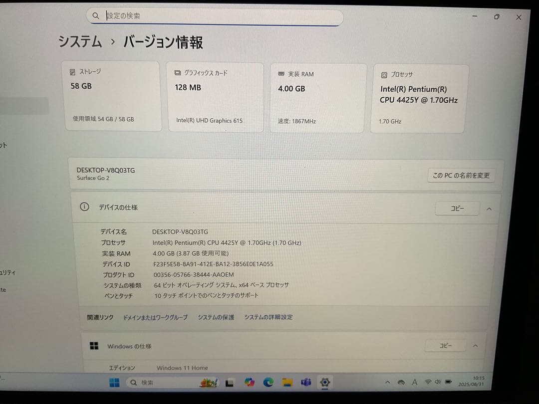 Surface Go2 m3 4g 64g Office 2024認証済