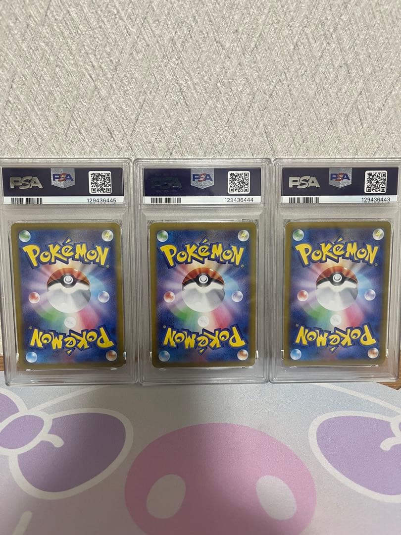 【3連番PSA10】ナンジャモのカイデン プロモ