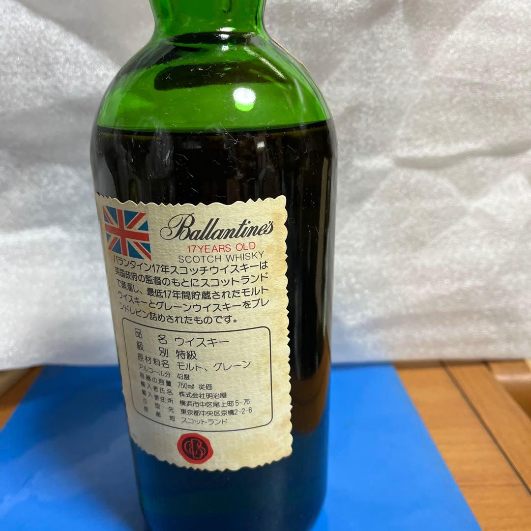 Ballantine's 17 特級　スコッチウイスキー