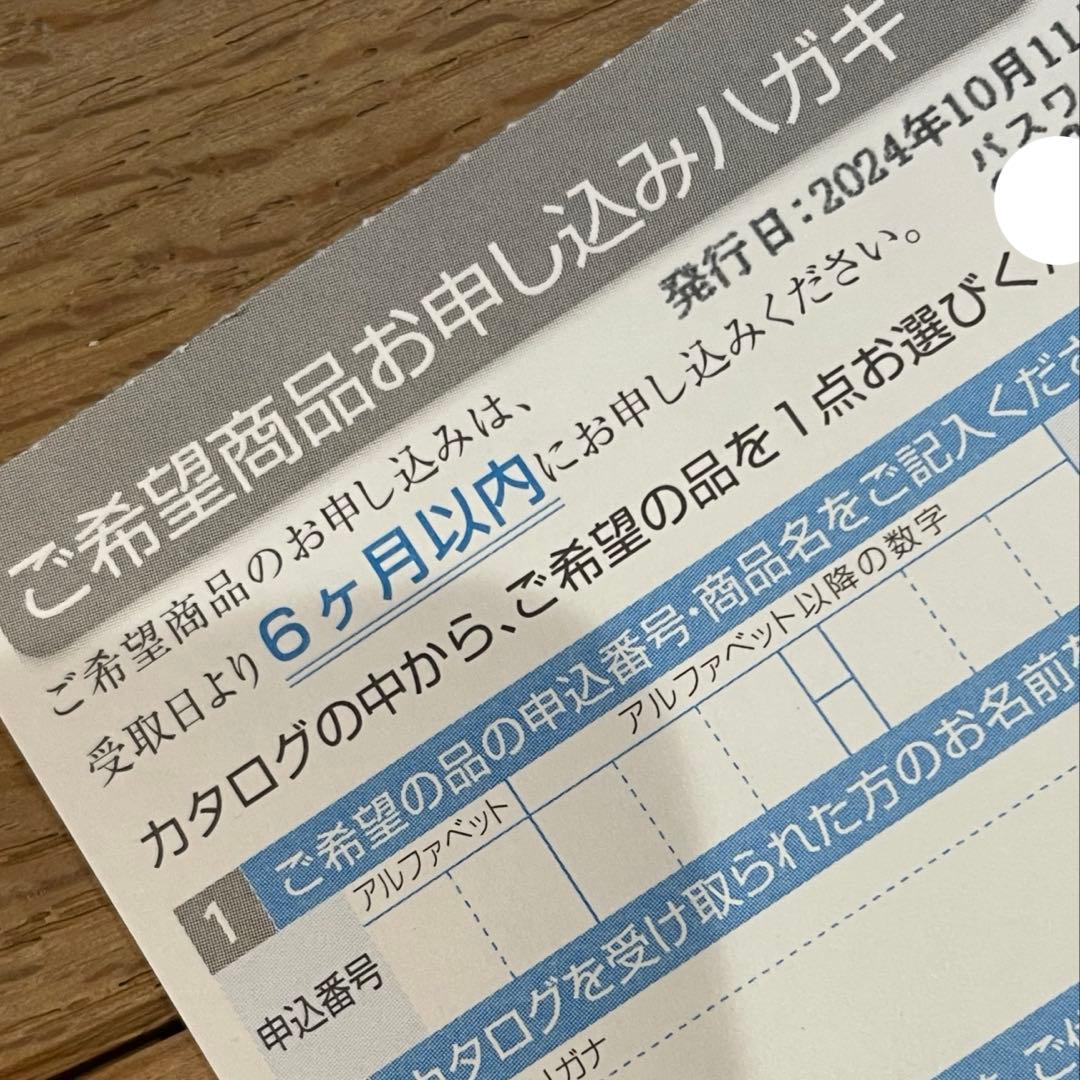 腕時計多数出品中 リンベル　厳選の宿