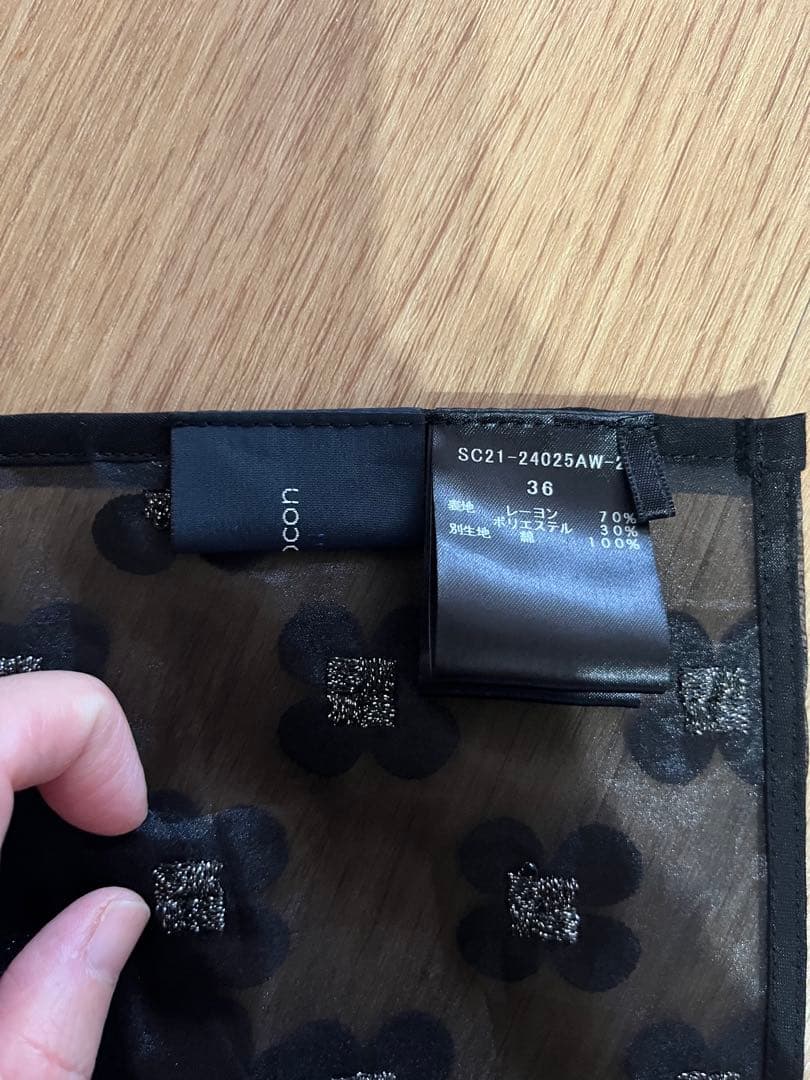 yori shirocon 36 クローバージレ ブラック