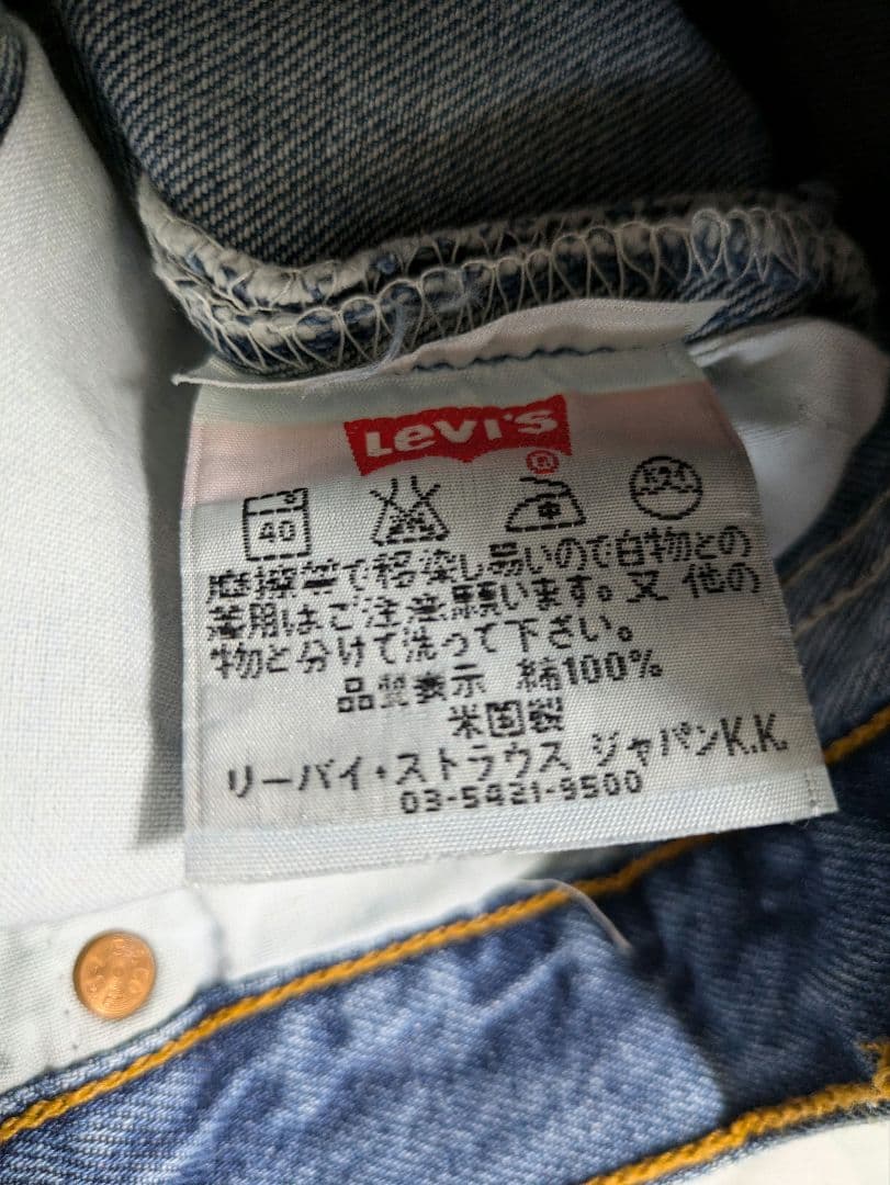【Levi's　リーバイス】501　キッズデニム　米国製　5y　110　新品