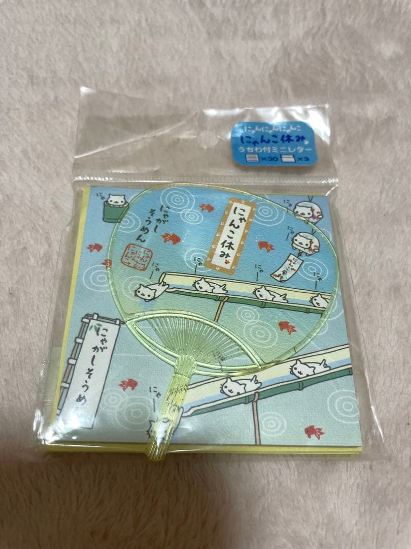 にゃんにゃんにゃんこ　メモ帳　サンエックス