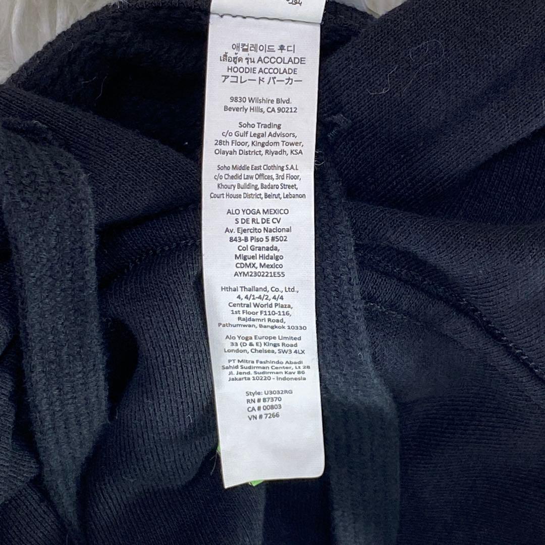 『alo yoga』 (XS) フード付き パーカー