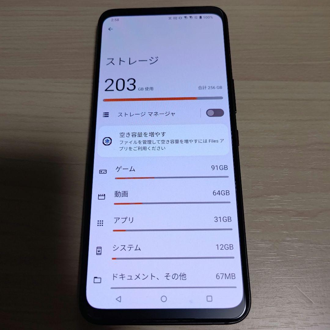 ASUS ROG Phone 5s 16G 256GB グローバル版