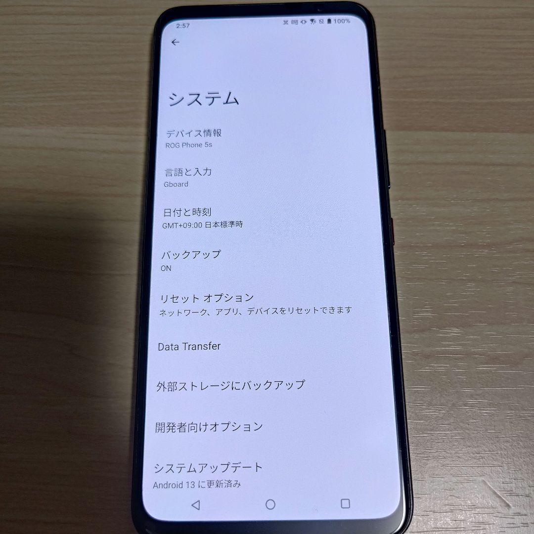 ASUS ROG Phone 5s 16G 256GB グローバル版