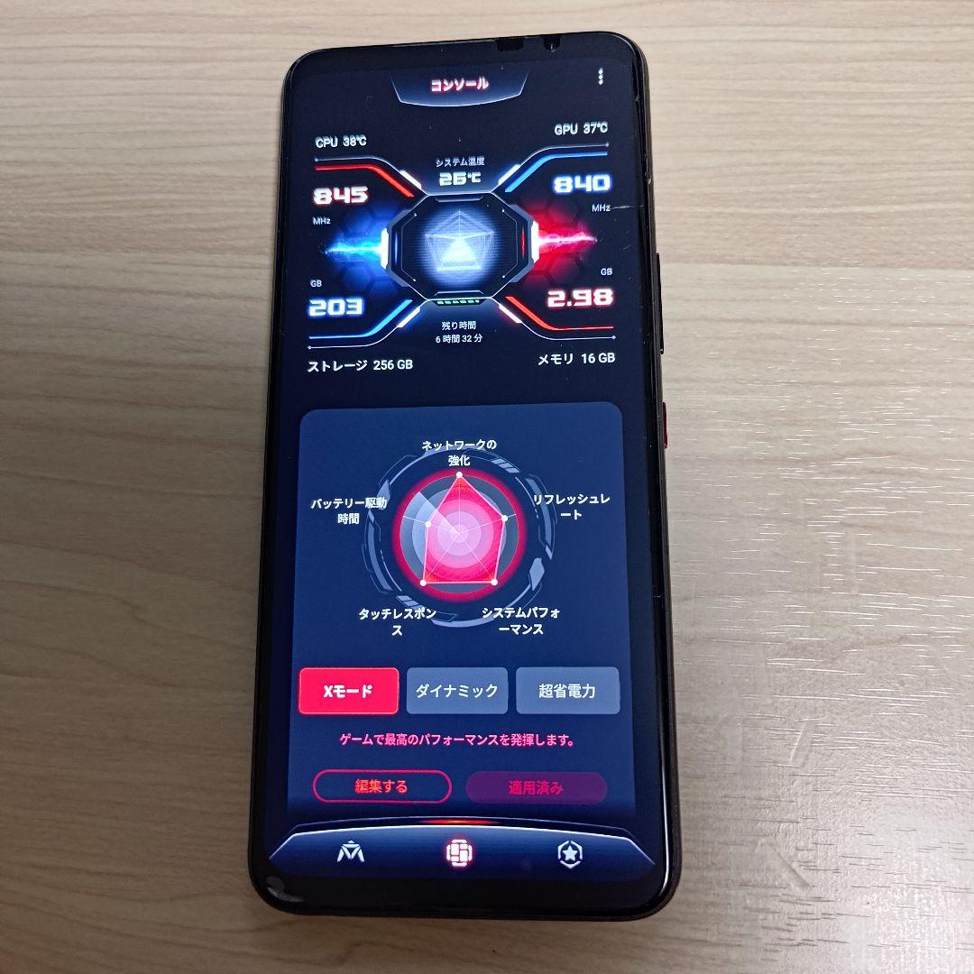 ASUS ROG Phone 5s 16G 256GB グローバル版