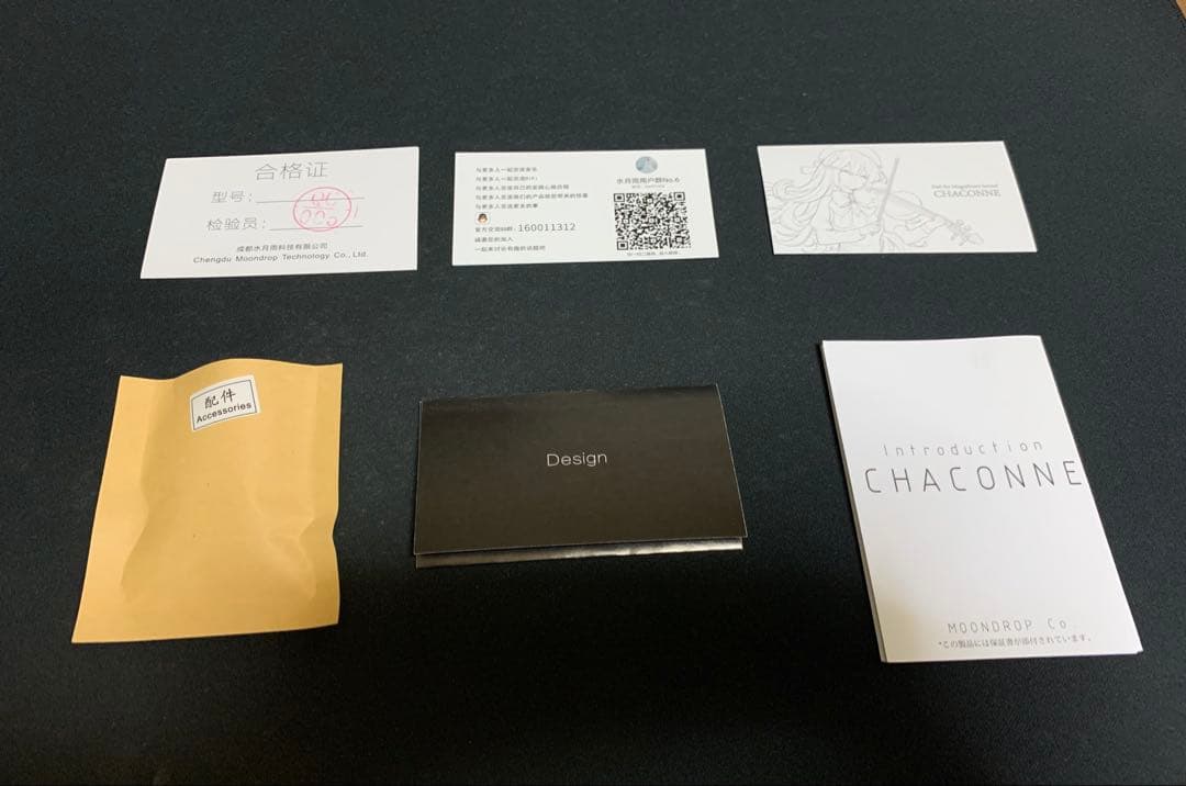 水月雨 MOONDROP CHACONNE 3.5mm