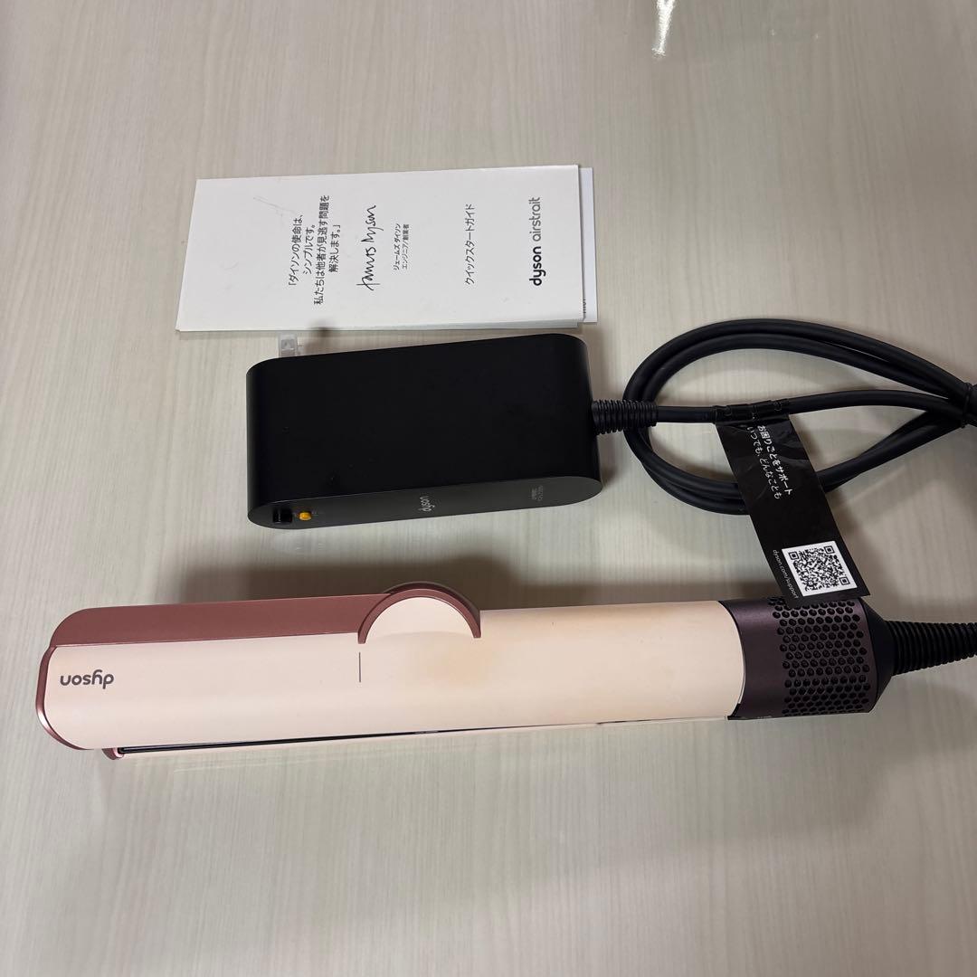 Dyson Airwrap ピンク