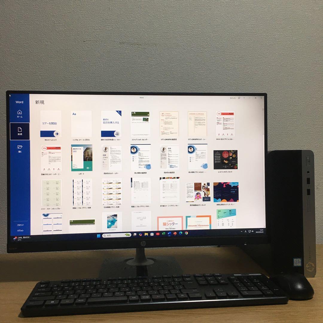 HP ProDesk Win11 23.8'モニター付 強力デスクトップ 取説