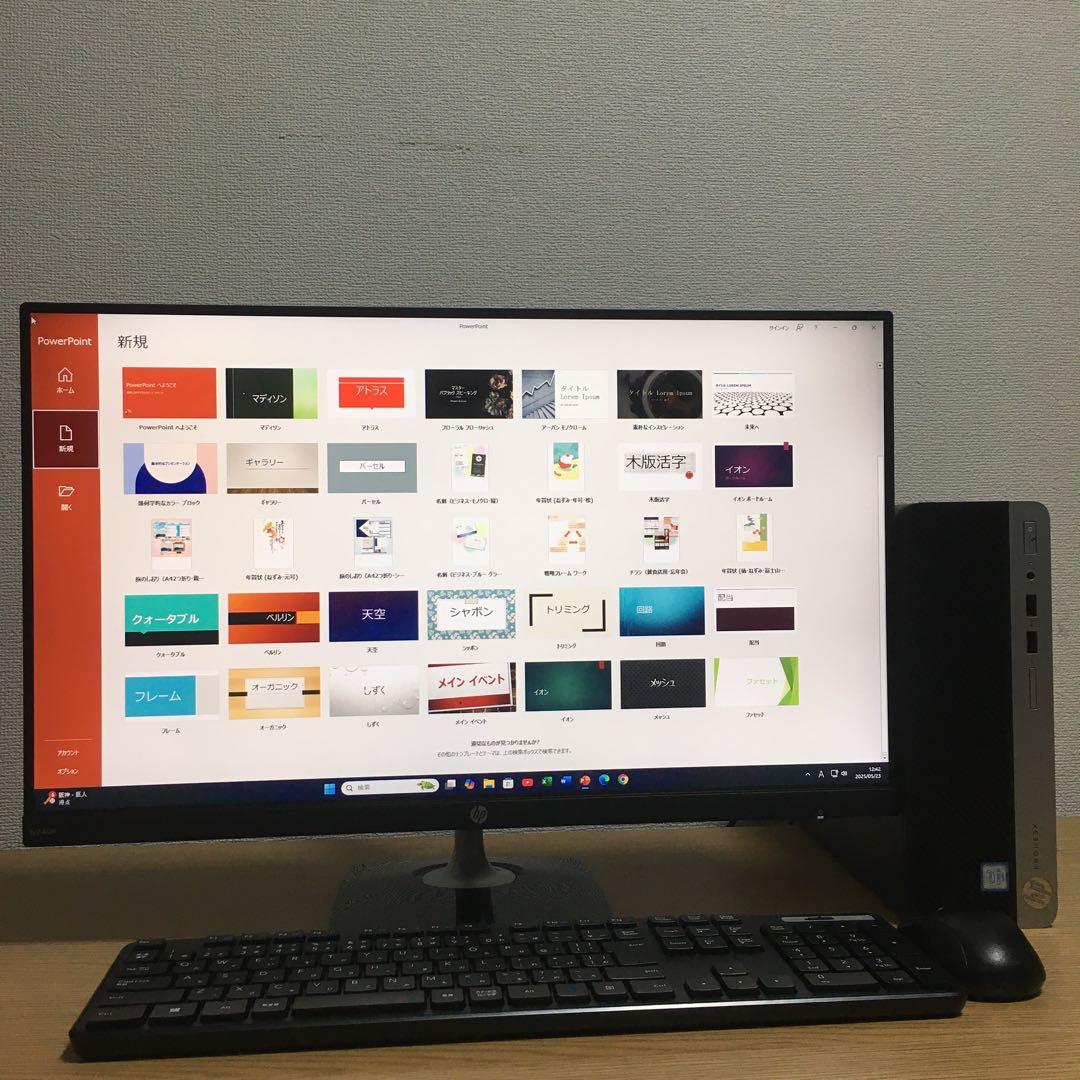 HP ProDesk Win11 23.8'モニター付 強力デスクトップ 取説