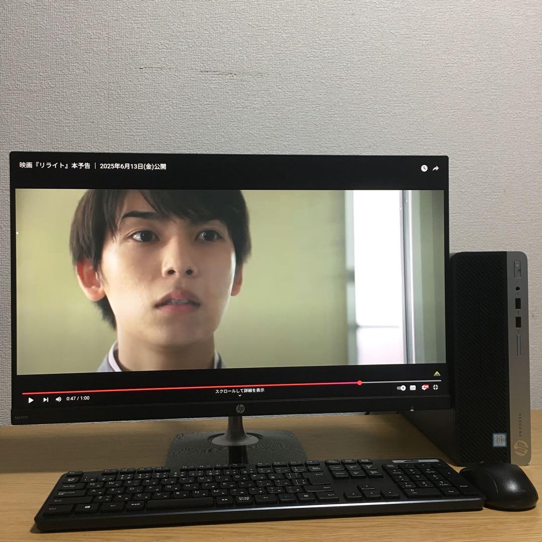 HP ProDesk Win11 23.8'モニター付 強力デスクトップ 取説