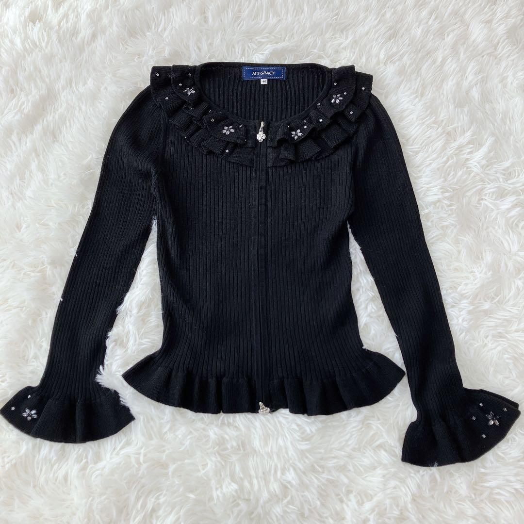 エムズグレイシー フリル＆ラインストーン ニット/カーディガン ダブルジップ 黒