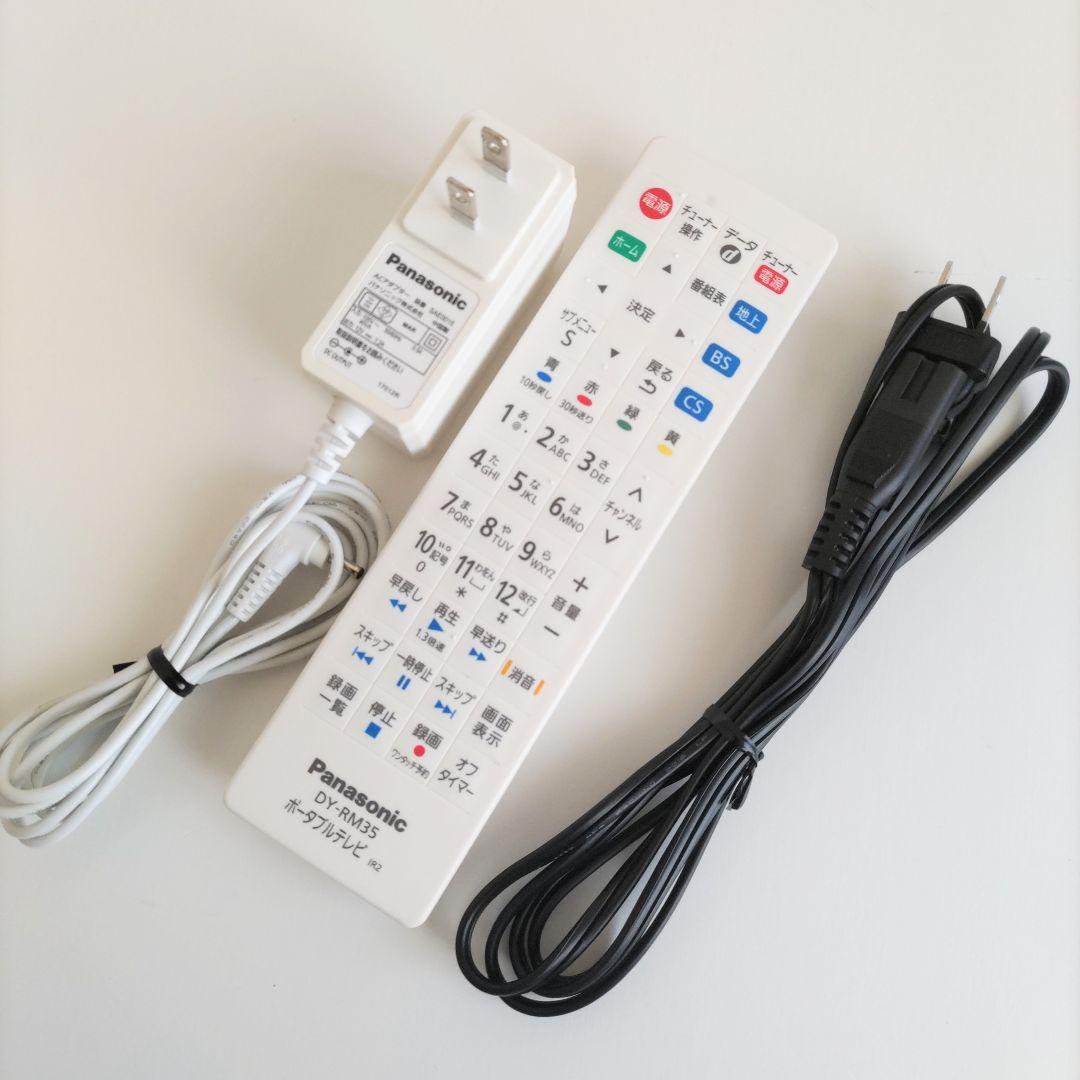 Panasonic プライベート・ビエラ 15V型 UN-15TD6D