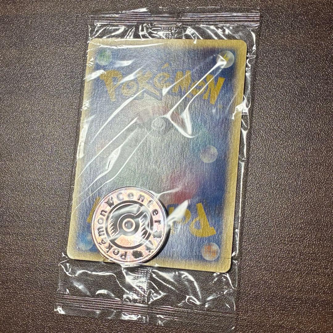 ポケモンカード　ポケモンセンター　トウキョー　未開封　プロモ　e
