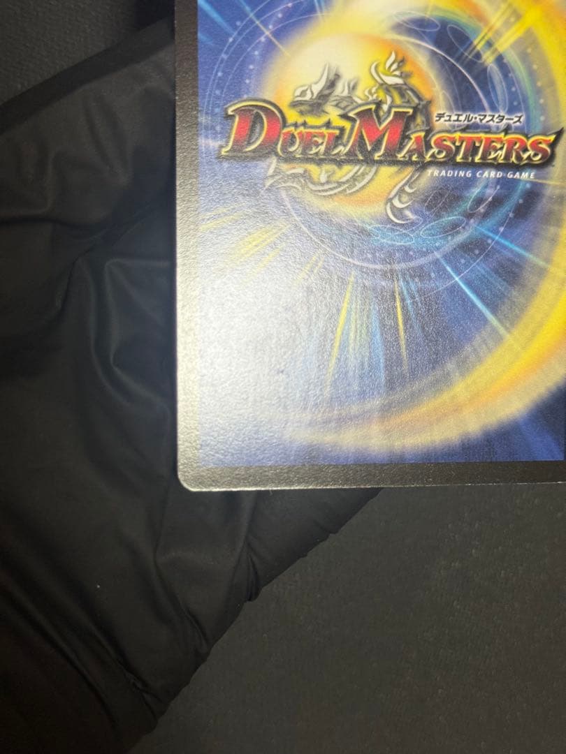 デュエルマスターズ アポロヌスドラゲリオン