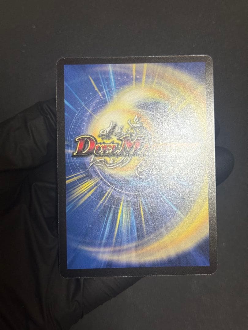 デュエルマスターズ アポロヌスドラゲリオン