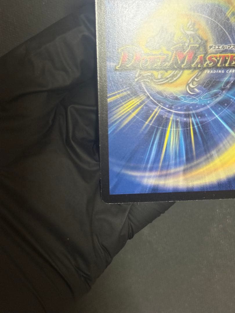 デュエルマスターズ アポロヌスドラゲリオン