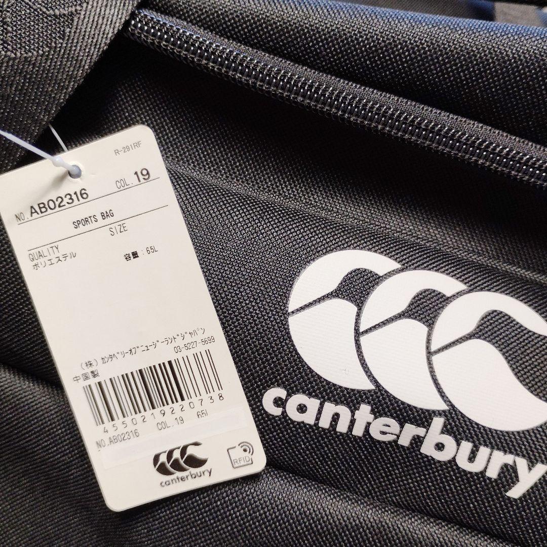 canterbury カンタベリー スポーツバッグ 65L ブラック　未使用品