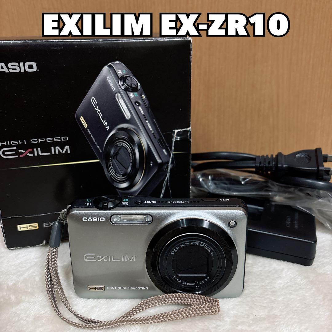 CASIO デジタルカメラ HIGH SPEED EXILIM EX-ZR10