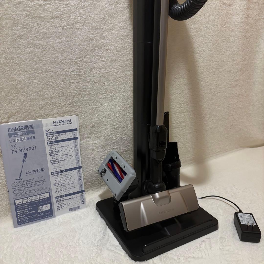 HITACHI 最上位機種　PV-BH900J 収納付充電台　緑LED　BT良
