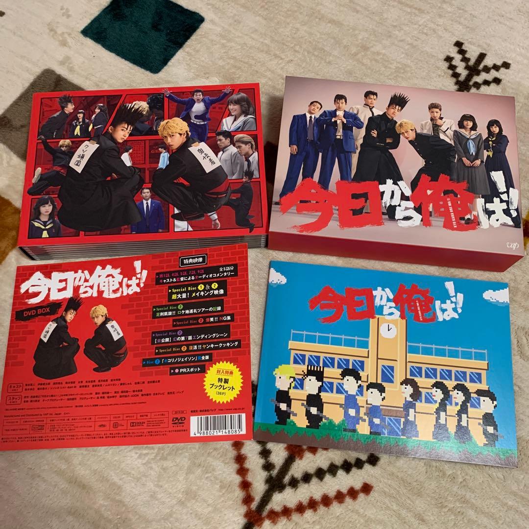 今日から俺は‼︎ DVD BOX