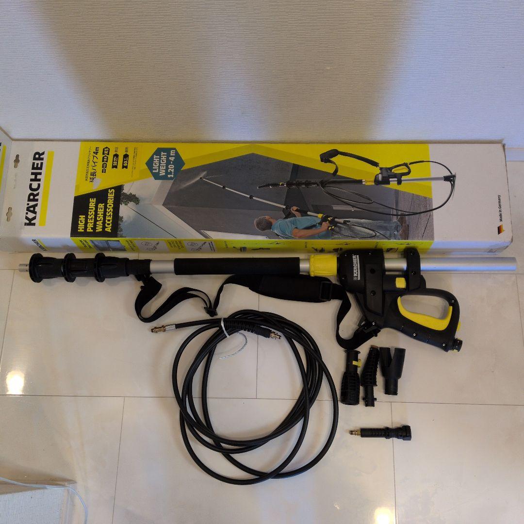 KARCHER ケルヒャー家庭用高圧洗浄機用アクセサリー　延長パイプ4m