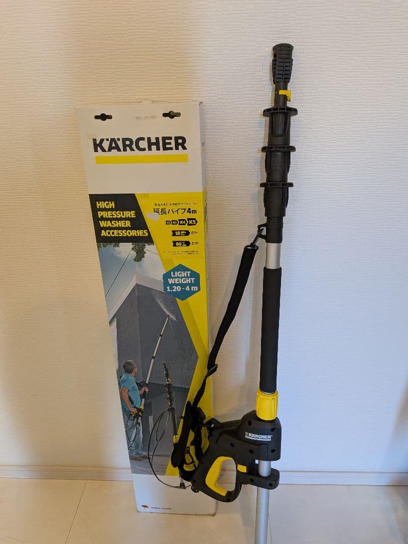 KARCHER ケルヒャー家庭用高圧洗浄機用アクセサリー　延長パイプ4m