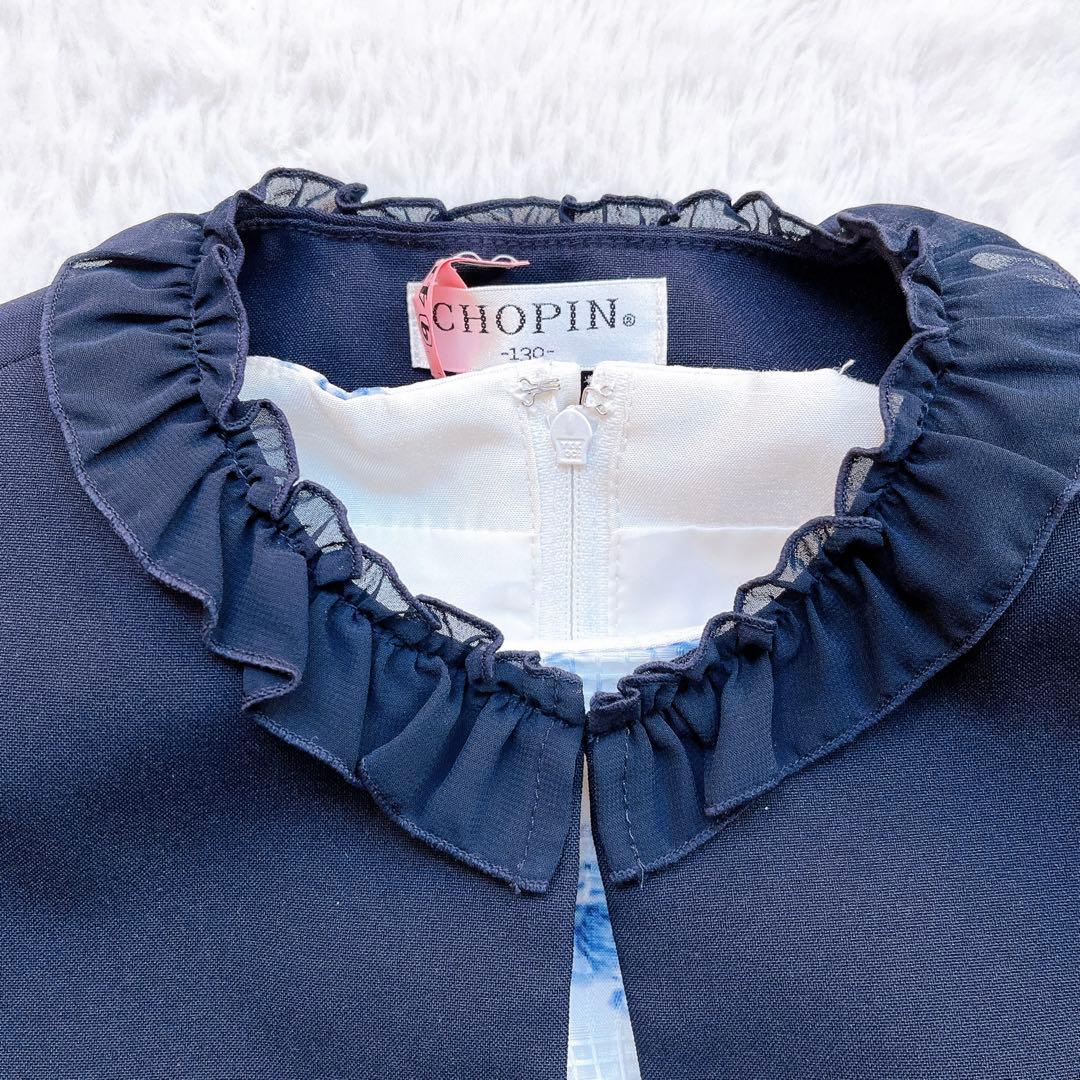 ショパンCHOPINフォーマル ワンピース＆ボレロ セット 花柄 卒園　入学式