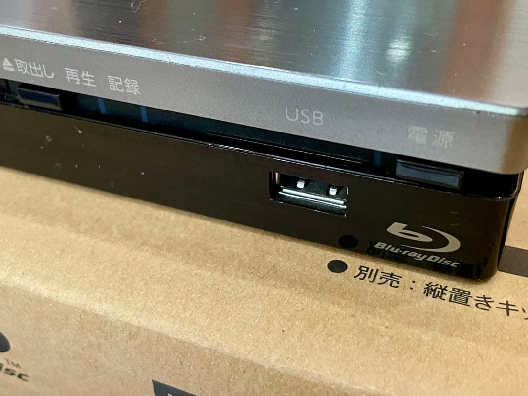 TOSHIBA REGZA DBP-R500 東芝ブルーレイプレーヤー/ライター