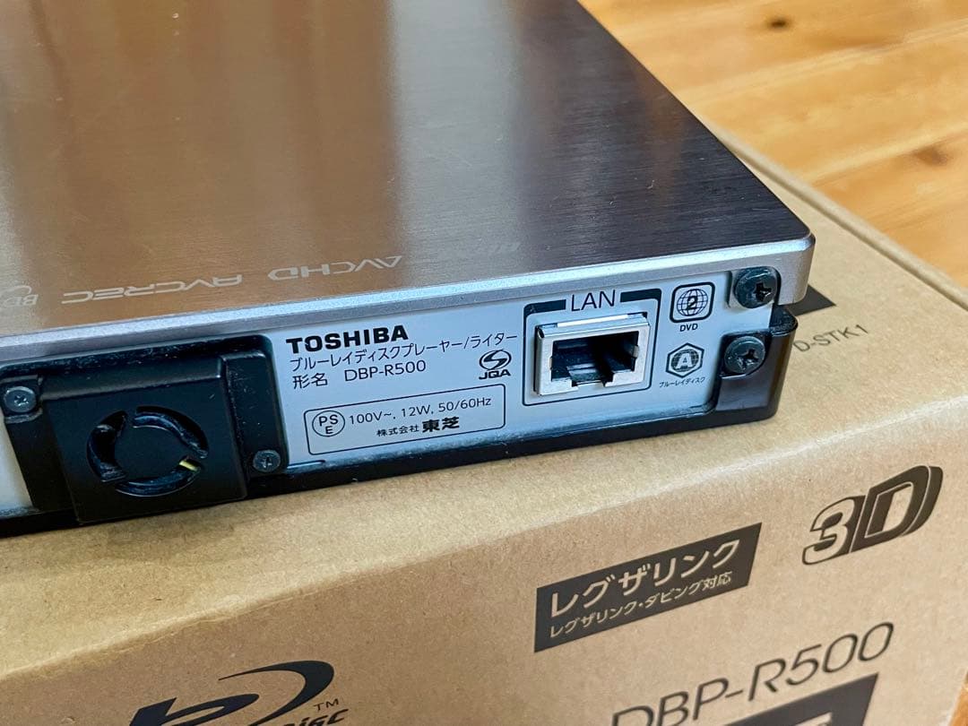 TOSHIBA REGZA DBP-R500 東芝ブルーレイプレーヤー/ライター