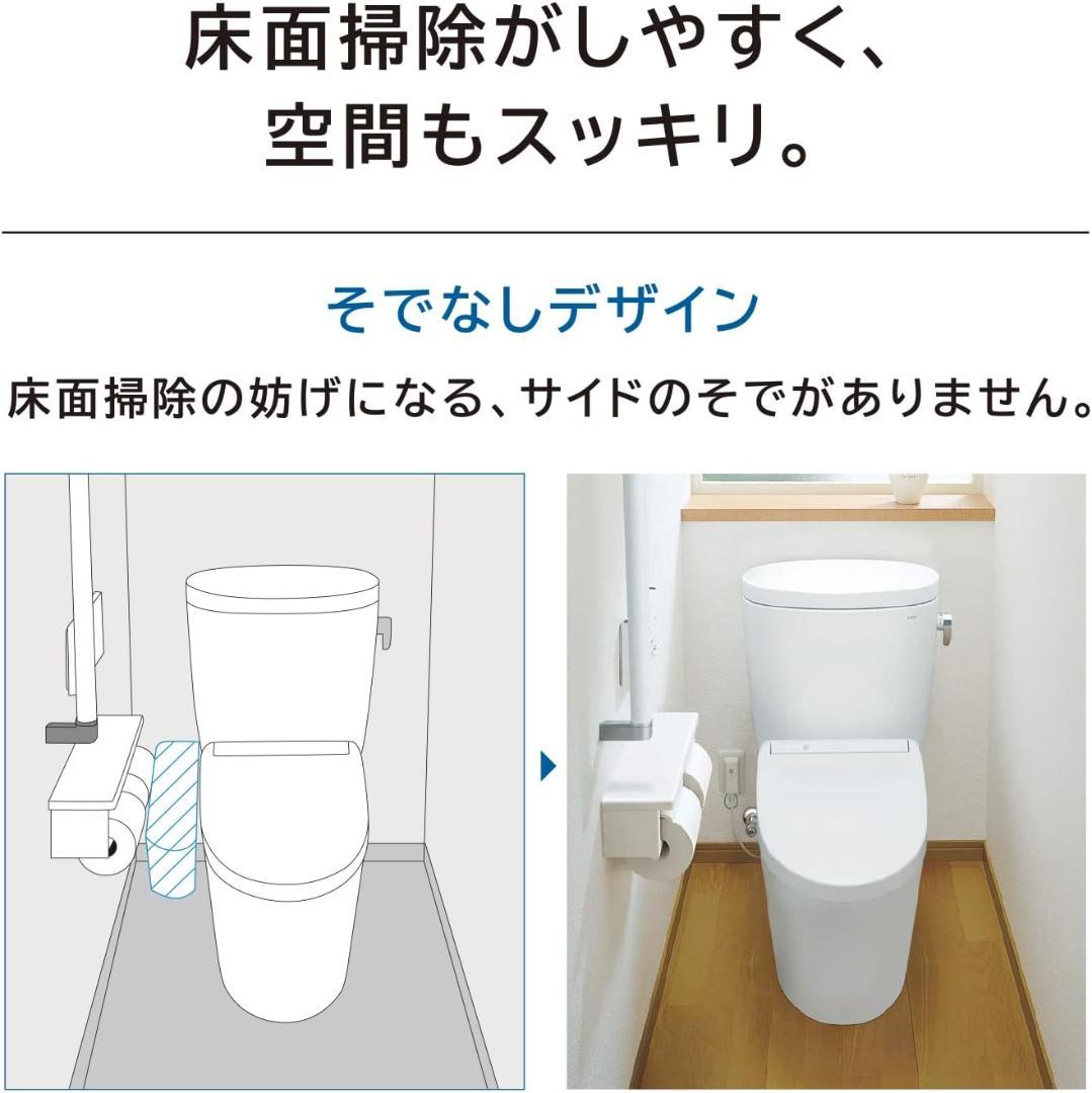 ウォシュレット 自動洗浄機能付き