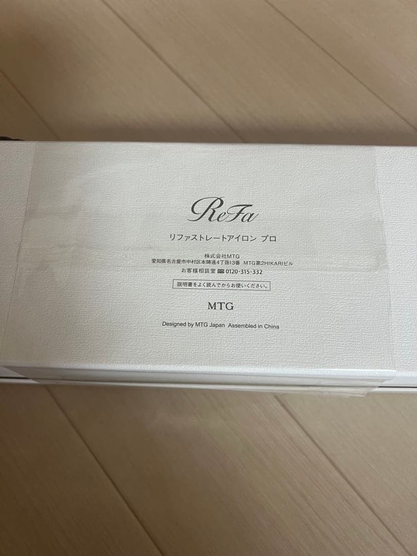 美品　付属品全てあり　2025リファ　ストレートアイロンPRO ブラック