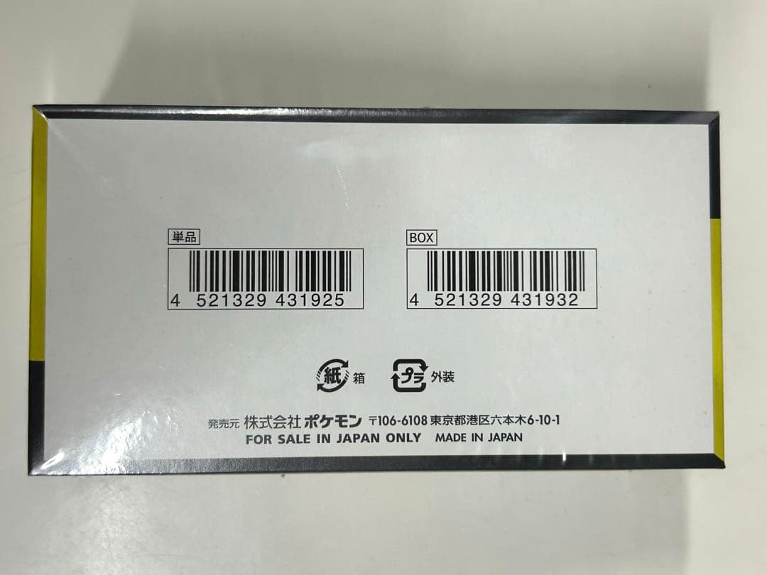 ポケモンカード メガドリームex box シュリンク付き