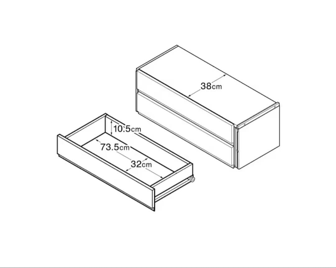 無印良品 ユニットシェルフ ボックス 引出し2段 幅84cm 2個セット