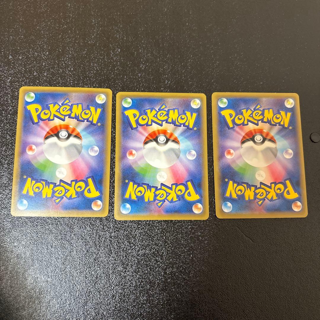 スペシャルパック MヤドランEX、ヤドランEX、ヤドランソウルリンク