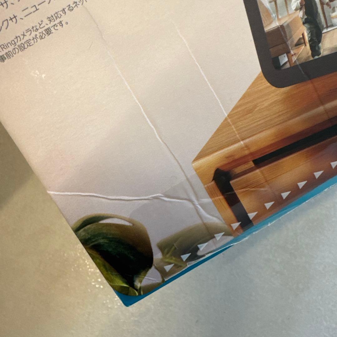 開封済　未使用　新品　Echo Show 5 (第3世代) ブラック