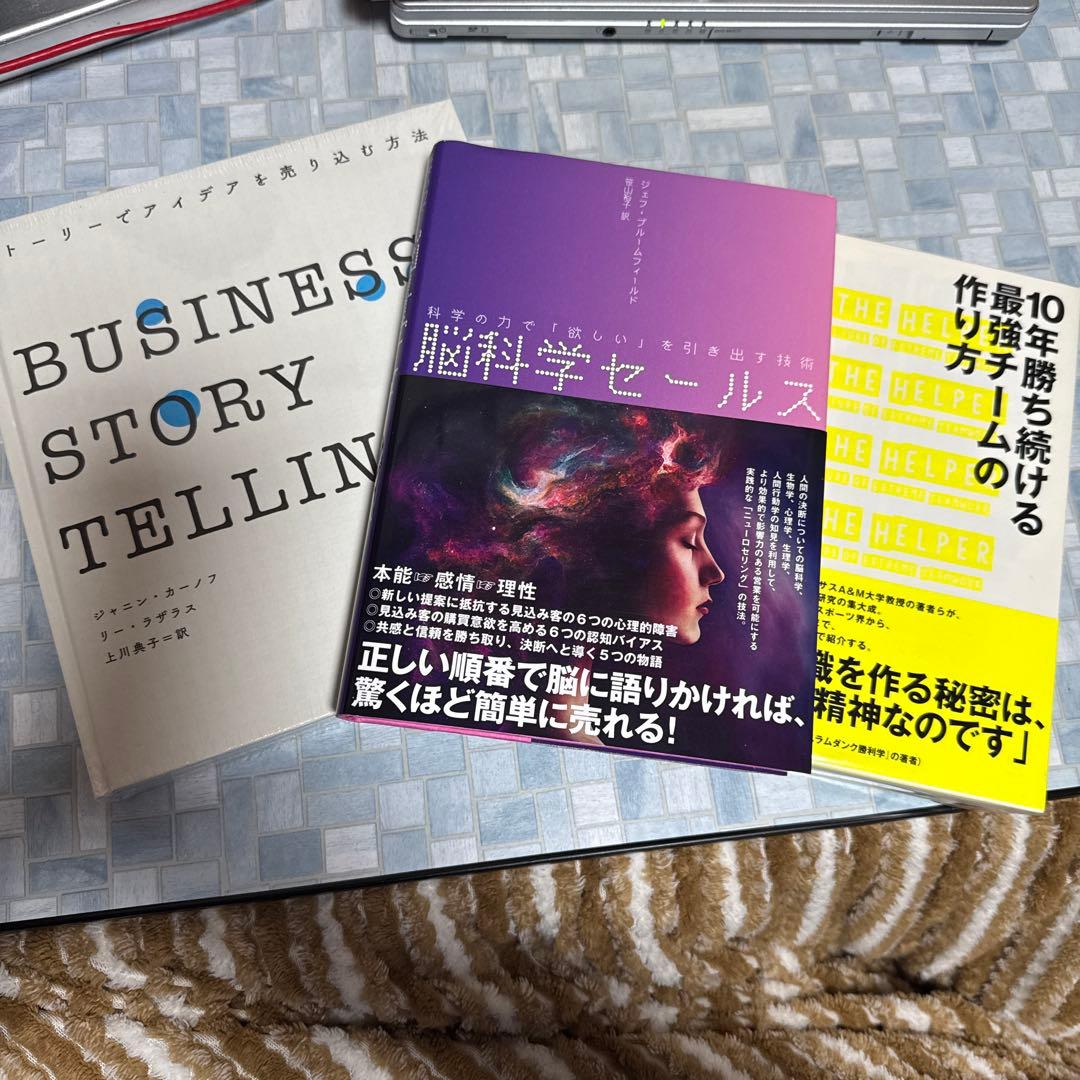 【新品・未開封・未使用】お買得価格‼️ダイレクト出版3冊セット