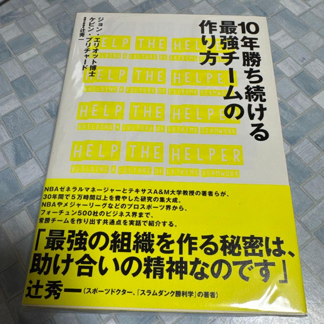 【新品・未開封・未使用】お買得価格‼️ダイレクト出版3冊セット