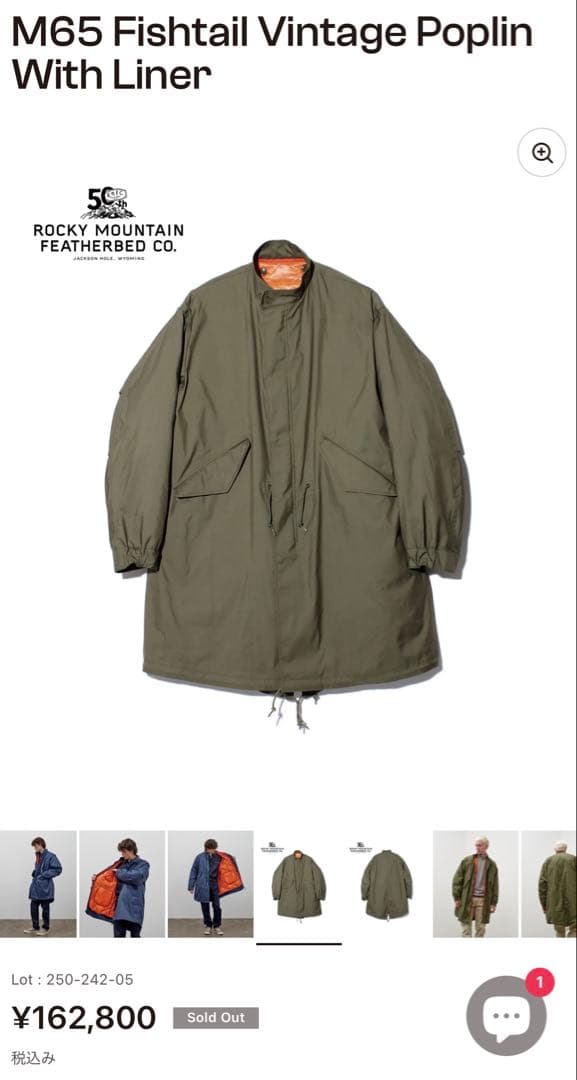 完売 ロッキーマウンテン M65 フィッシュテール コート