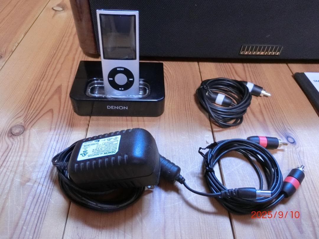 [引き取り限定熊本] SONYセレブリティMD7000 【訳ありジャンク品】